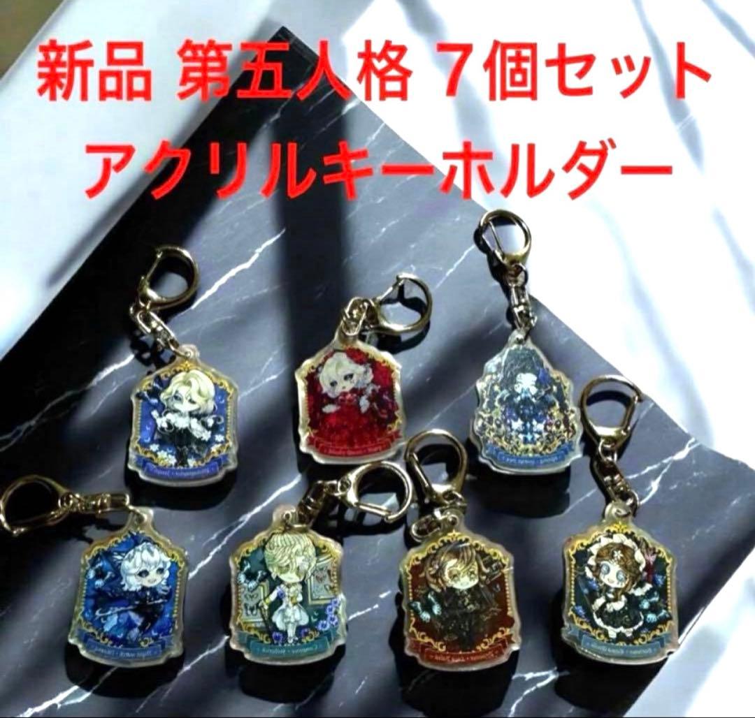 新品 IDENTITYV 第五人格 豪華コレクショングッズセット 改良版 引退品