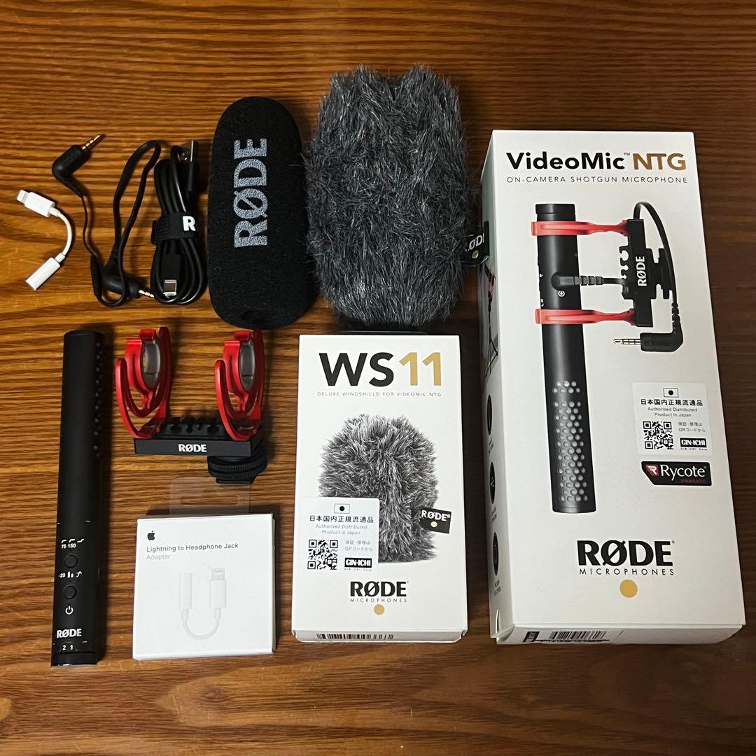 RØDE VideoMic NTG ウィンドシールド WS11 セット - メルカリ
