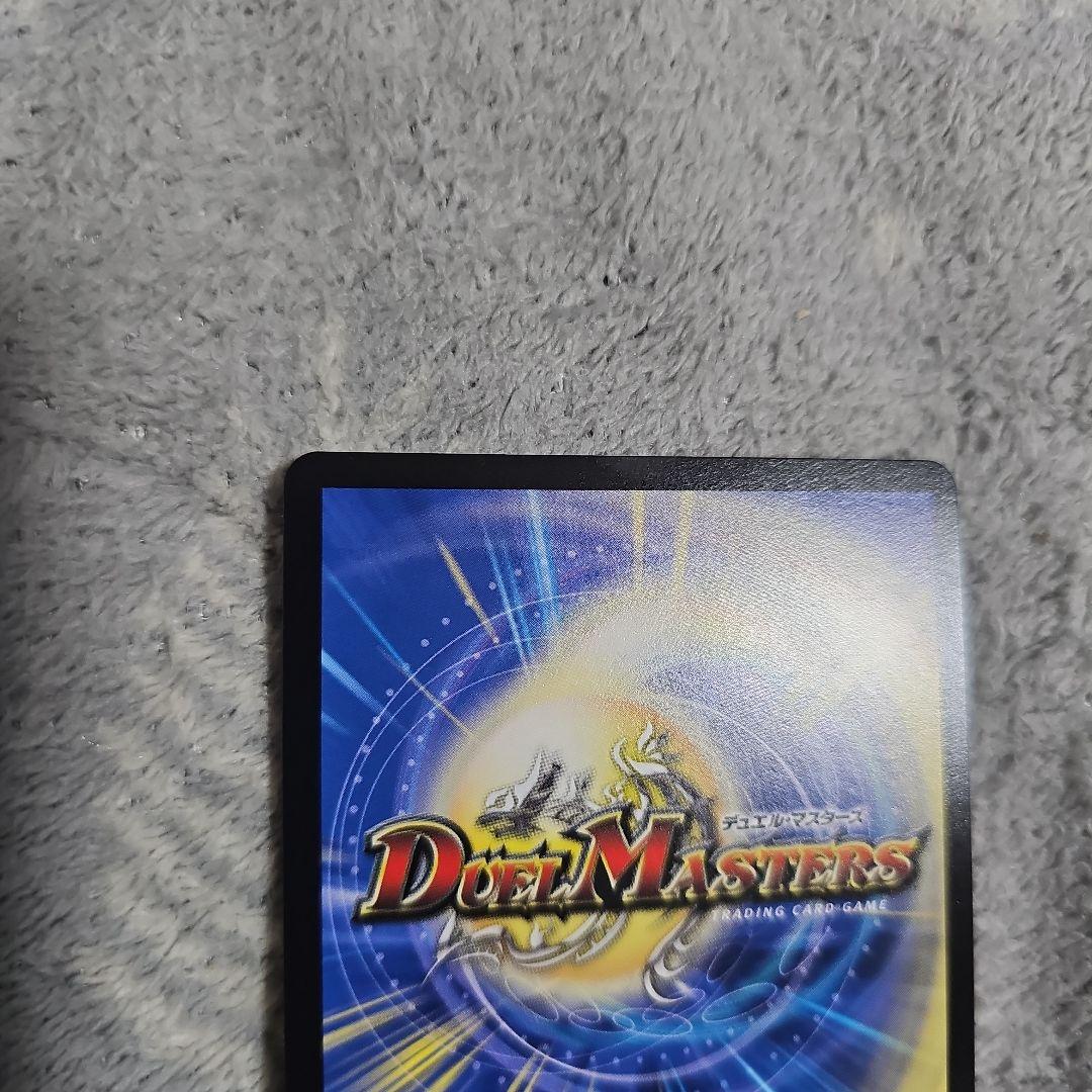 光開の精霊サイフォゲート