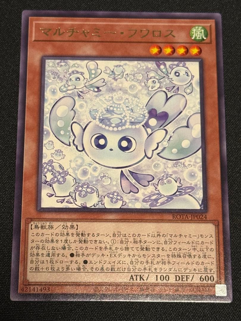 R様 リクエスト 2点 まとめ商品