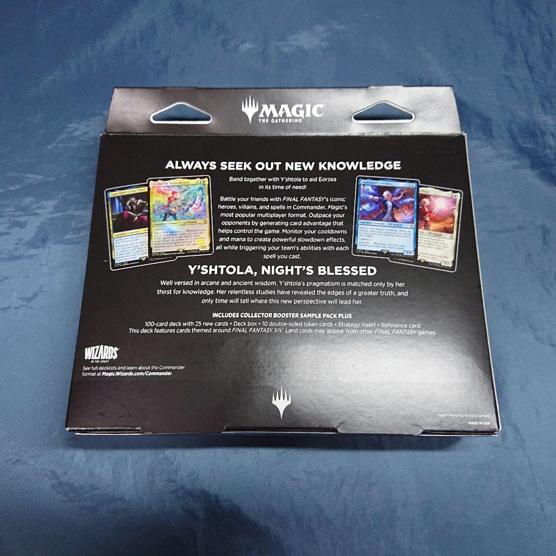 英語版 ４種セット MTG FINAL FANTASY 統率者デッキ