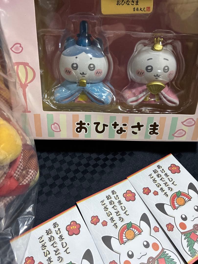 【最安値】ちいかわ お雛様 ピカチュウ バレンタイン ぬいぐるみ ポチ袋 セット
