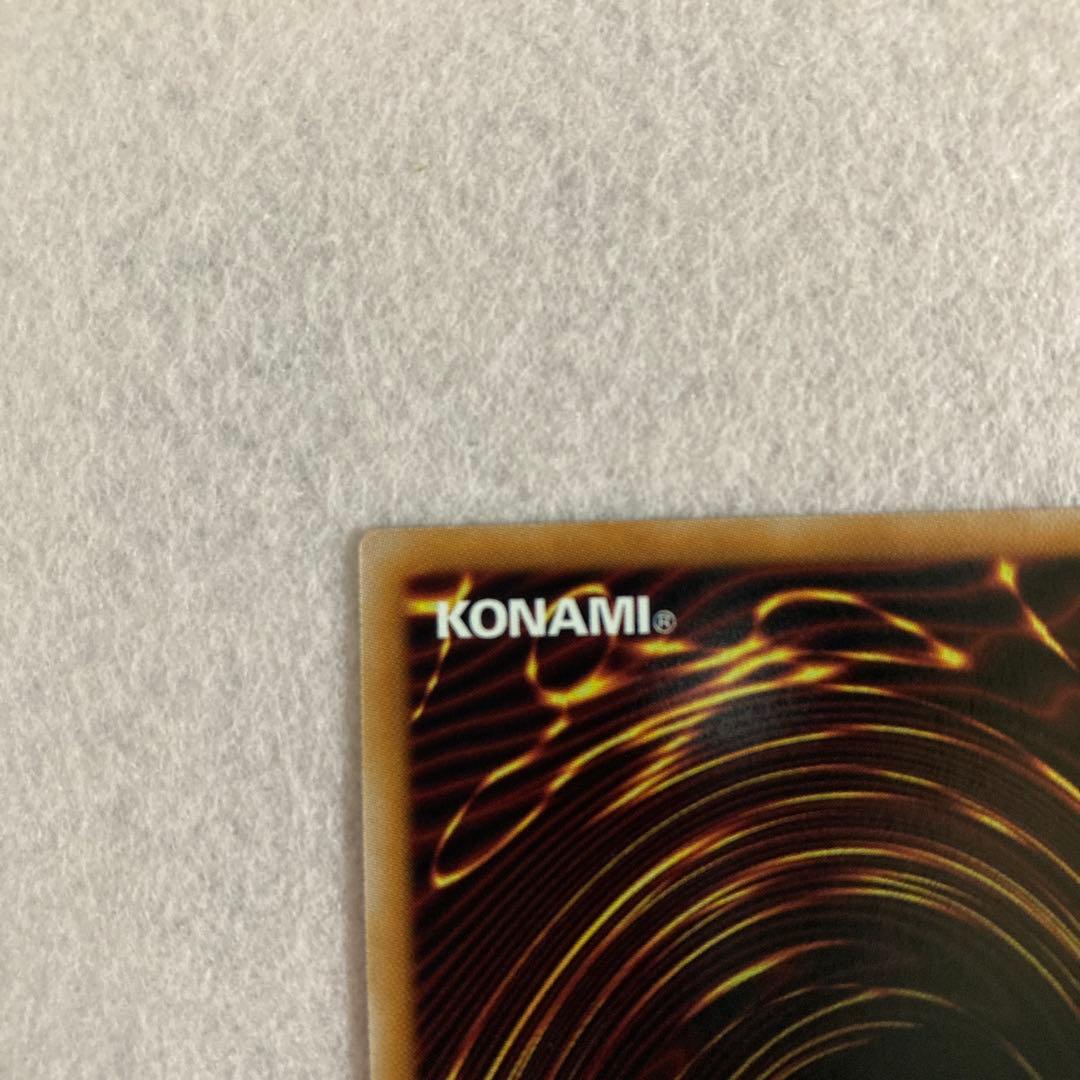 閃刀亜式－レムニスゲート　DUAD-JP069 プリズマティックシークレットレア