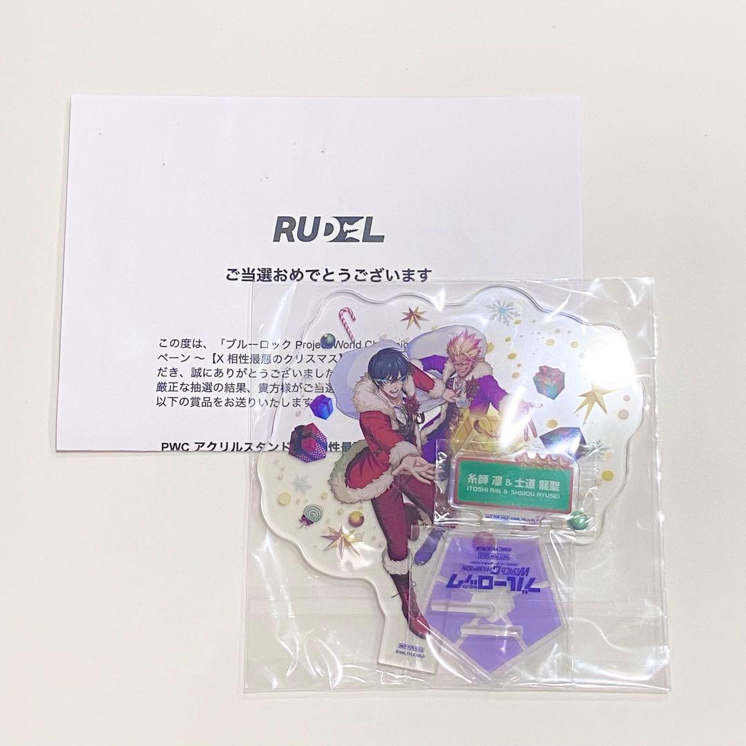 ブルーロックPWC【糸師 凛】クリスマスver.アクリルスタンド - メルカリ