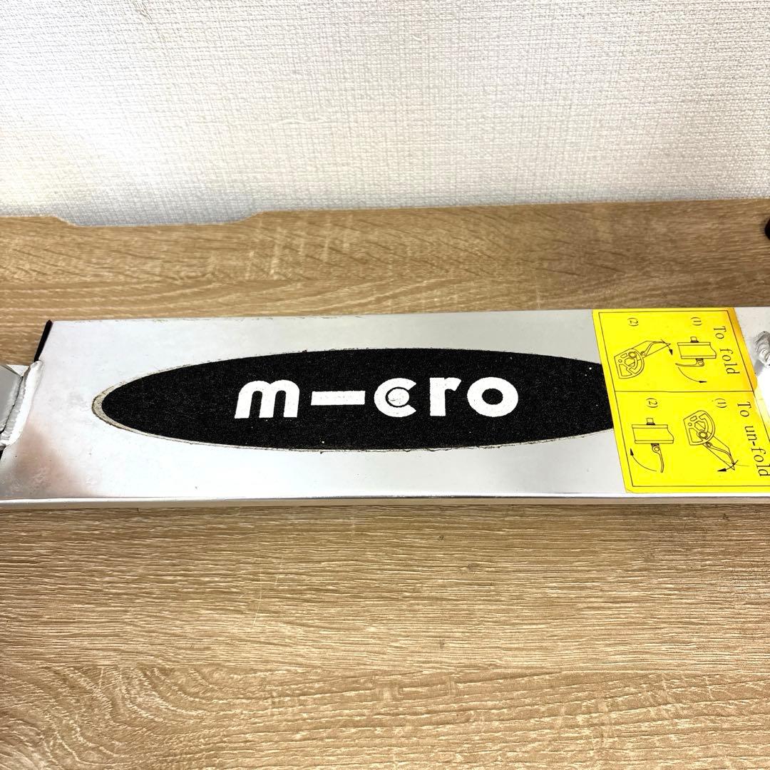 中古品 折り畳みキックボード m-cro マイクロ スイスメーカー - メルカリ