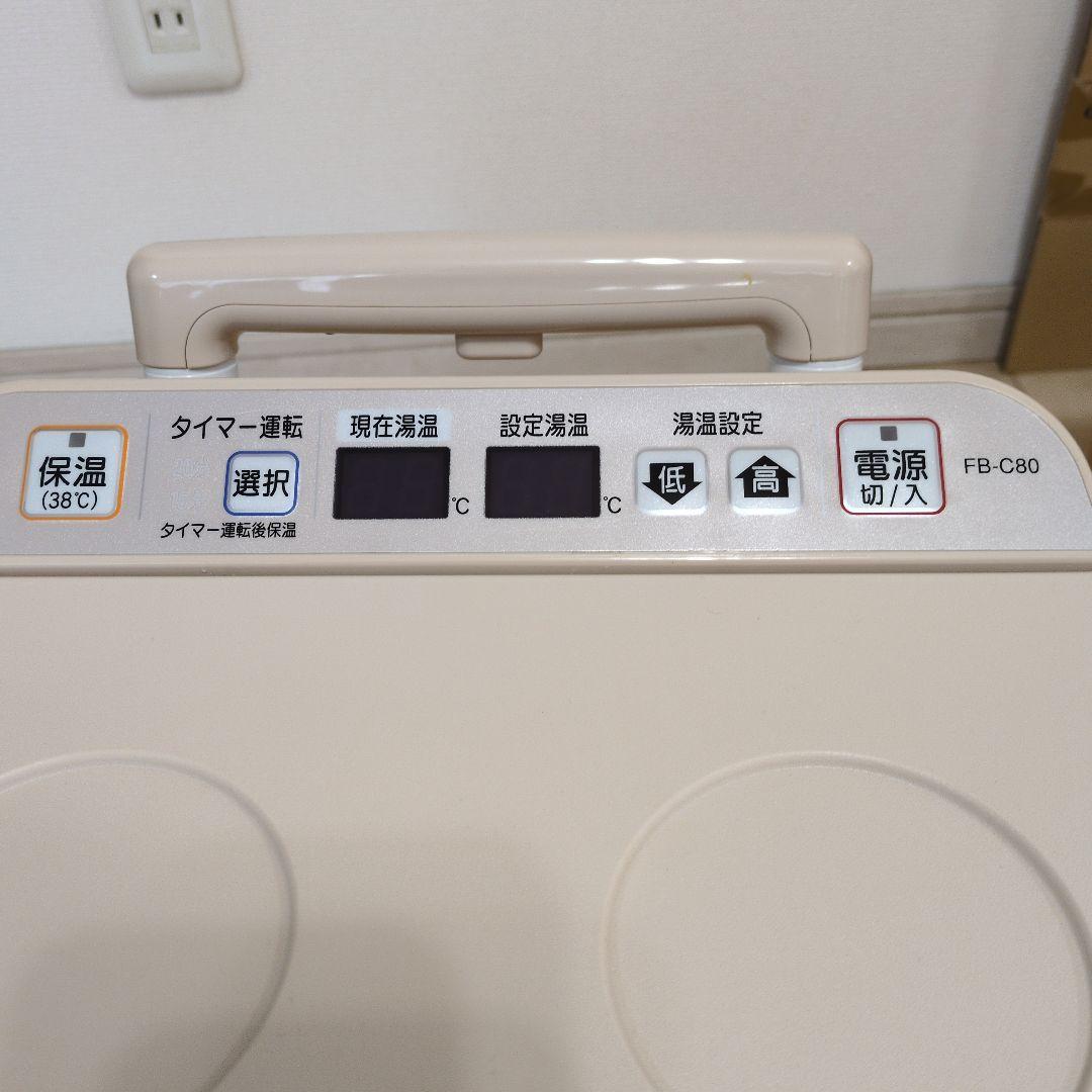 高陽社　冷え取り君　マイコンプレミアム　FB-C80