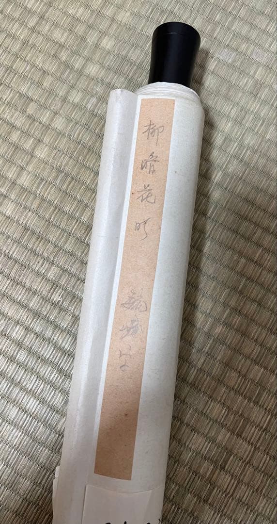 掛け軸 中国美術 ／愛新覚羅 毓嶦［行書］書家 紙本 肉筆！A. 28