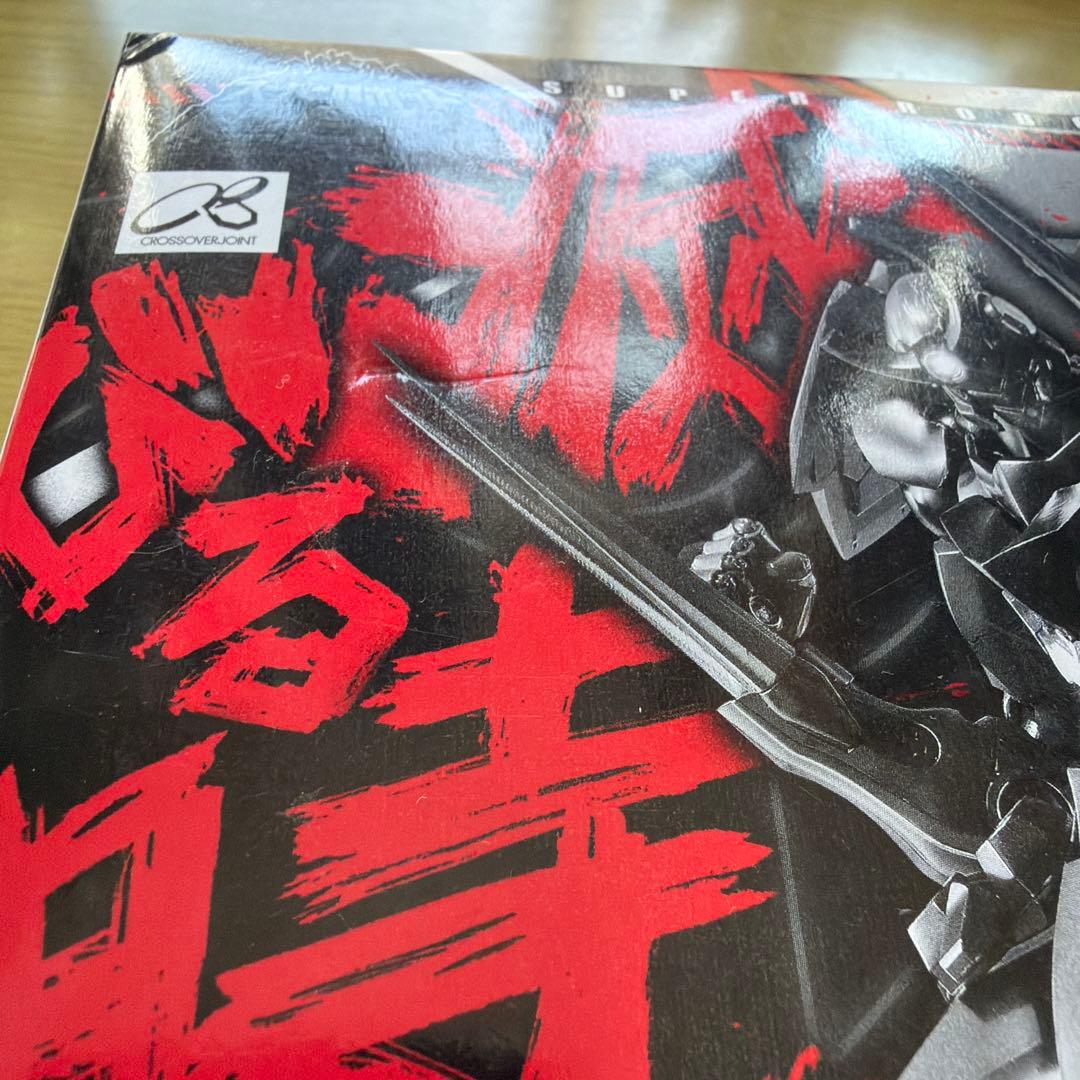 スーパーロボット超合金 グレンラガン&アンチ・グレンラガン