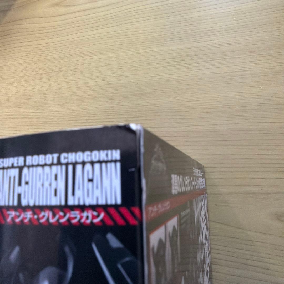 スーパーロボット超合金 グレンラガン&アンチ・グレンラガン