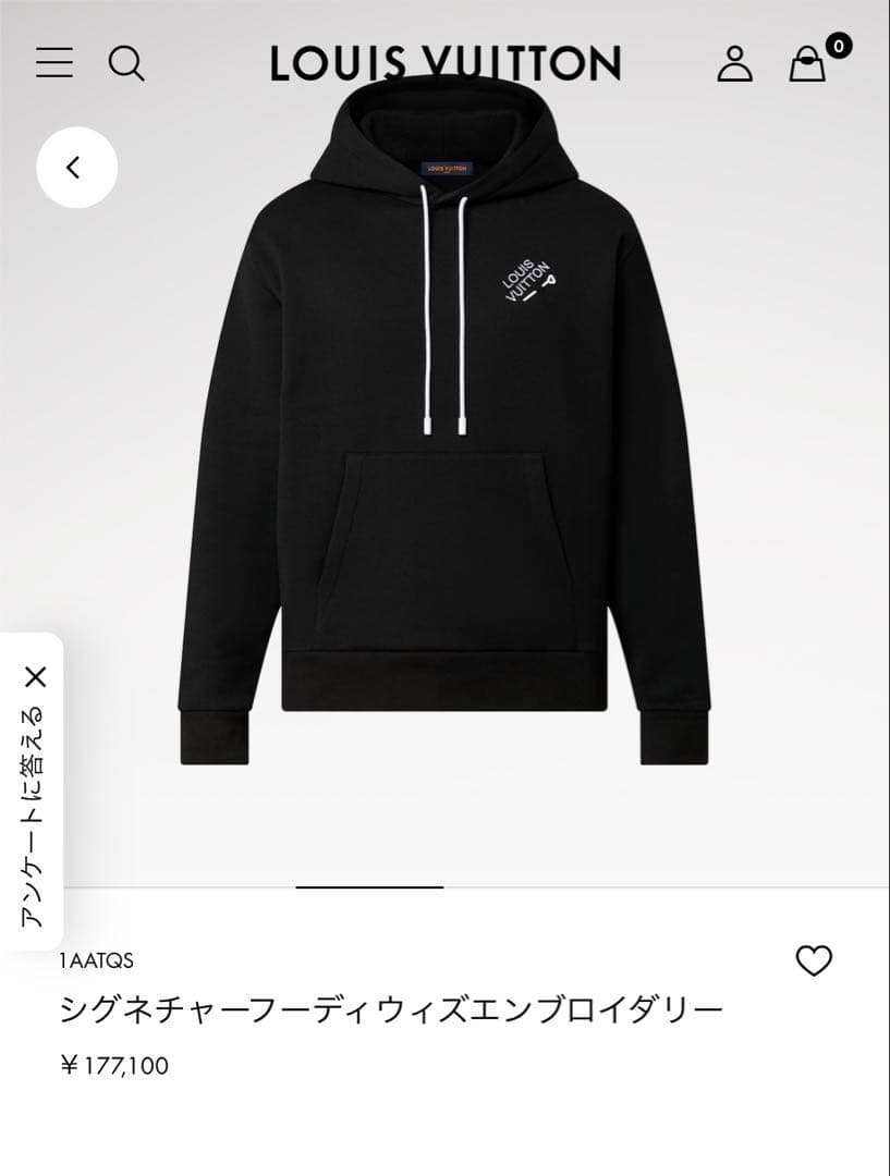 LOUIS VUITTON シグネチャー　パーカー コメ兵｜ルイヴィトン LOUIS VUITTON シグネチャーフーディウィズエン