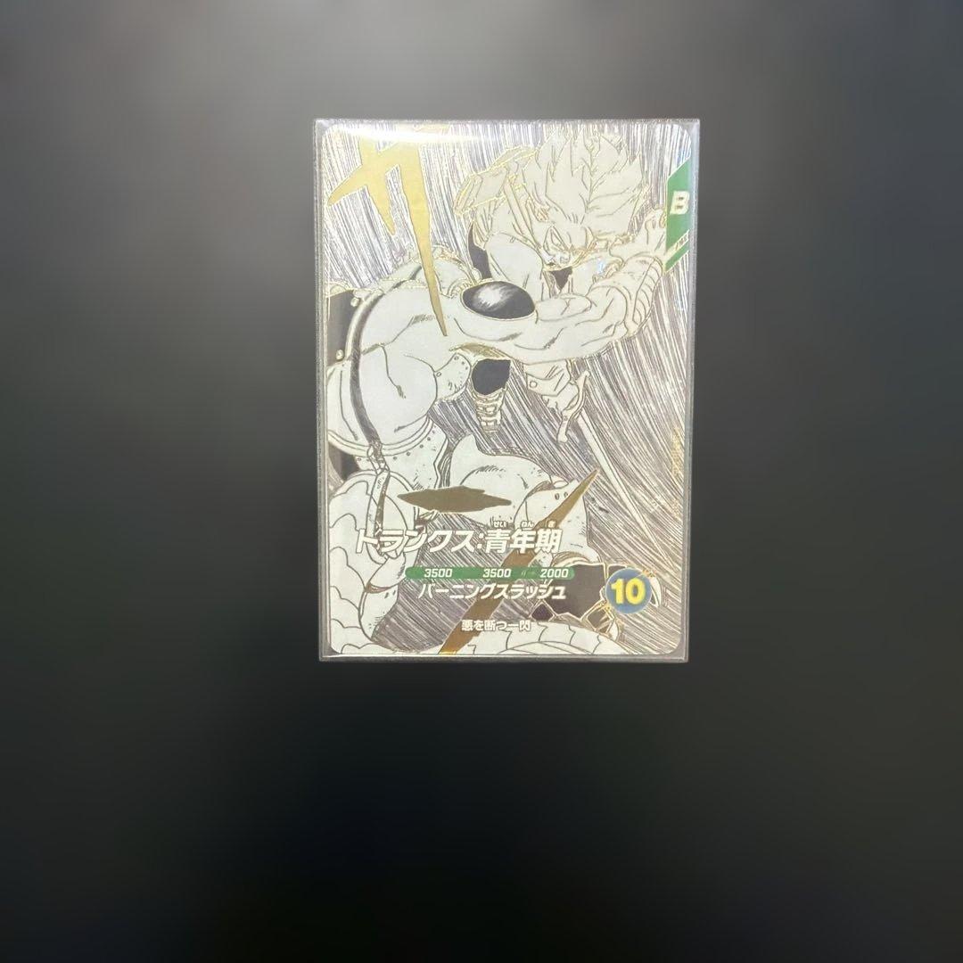 ドラゴンボール　ダイバーズ