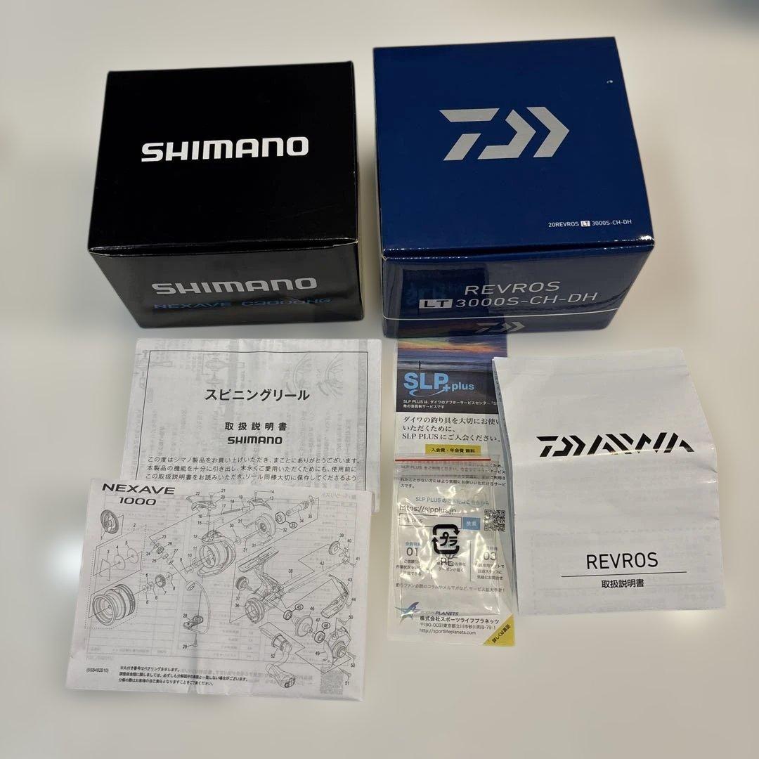 ダイワ 20レブロス LT3000S-CH-DH 21ネクサーブ C3000HG - メルカリ