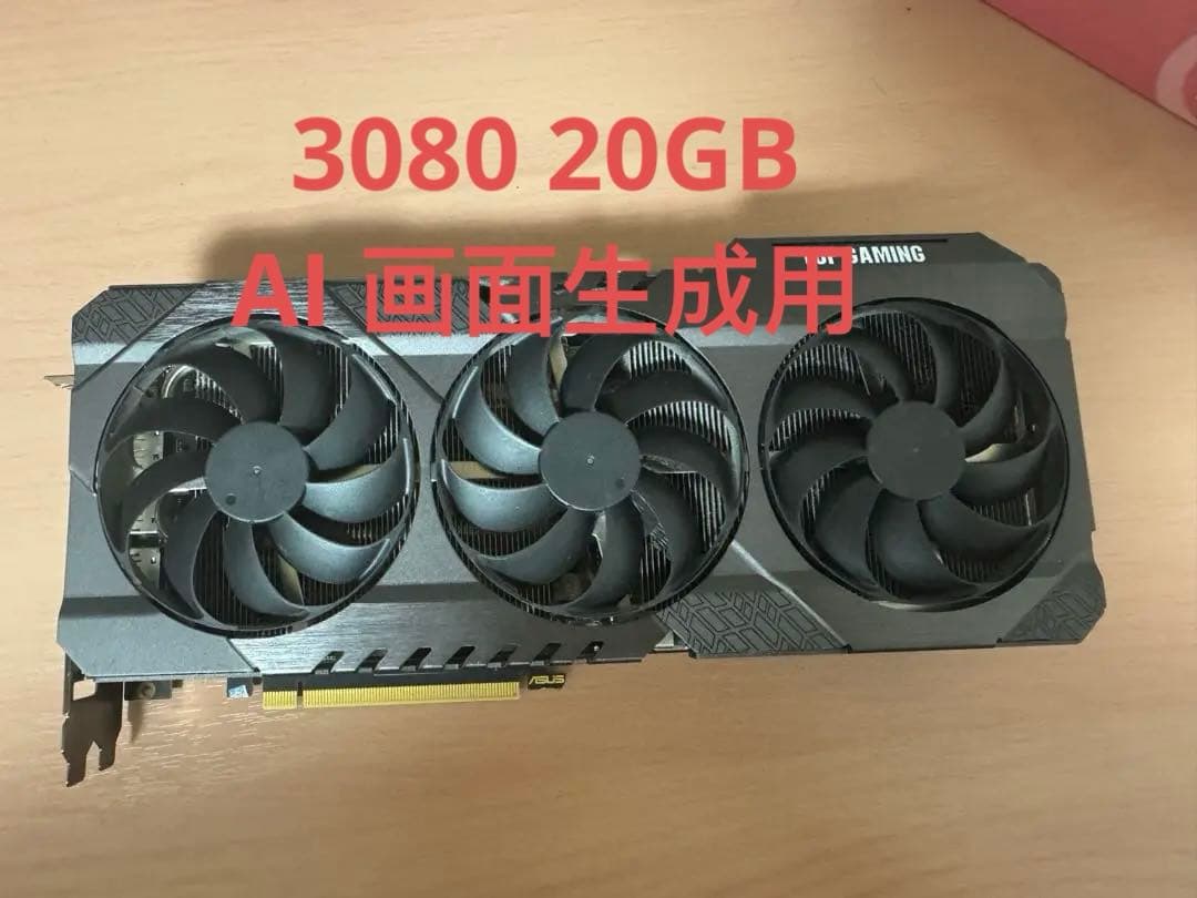 ASUS RTX 3080 20GB TUF Gaming AI用 ASUS TUF Gaming GeForce RTX 3080 OC Edition 12GB GDDR6X | Graphics