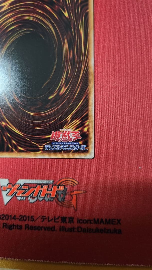 遊戯王　神炎皇ウリア　原作絵　シークレットレア