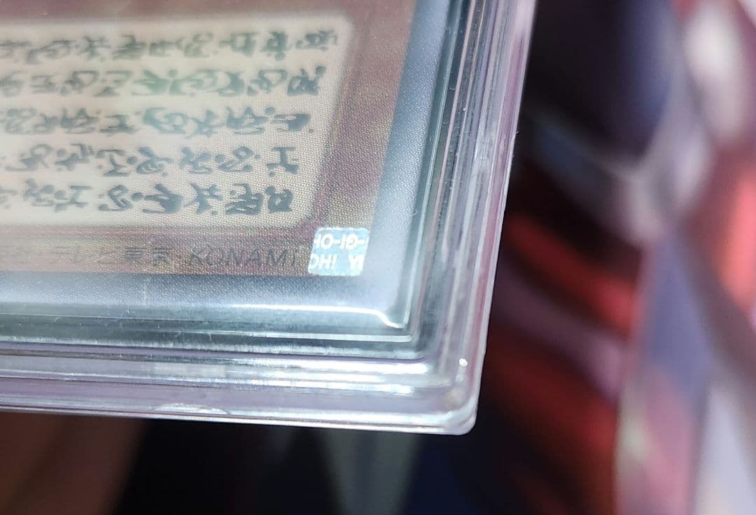 遊戯王　神炎皇ウリア　原作絵　シークレットレア