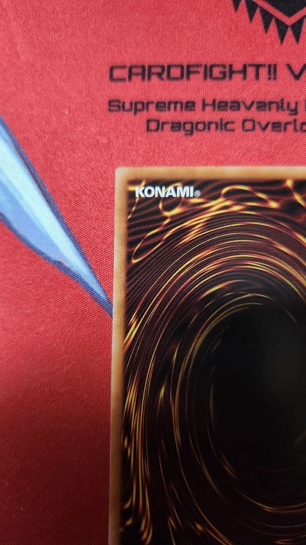 遊戯王　神炎皇ウリア　原作絵　シークレットレア