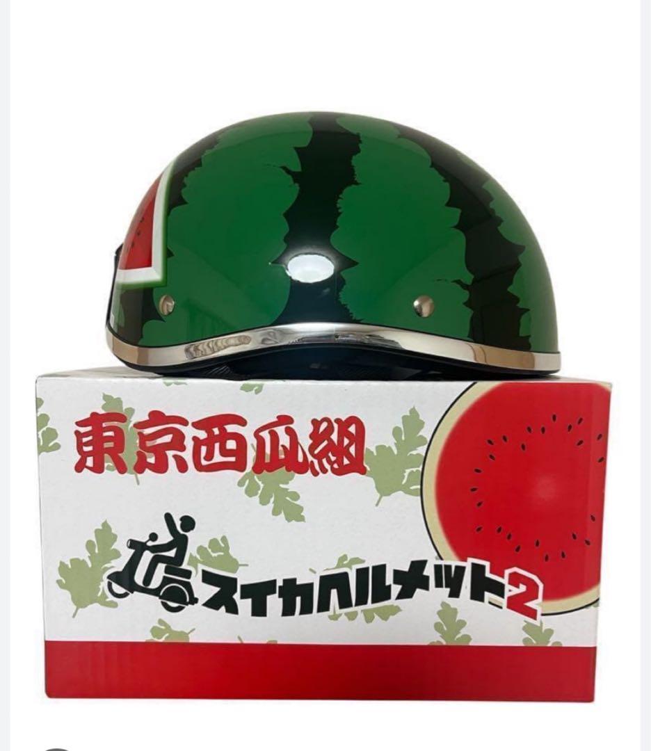 新品未開封】スイカ ヘルメット 2 バイク 125cc 半帽 リード工業