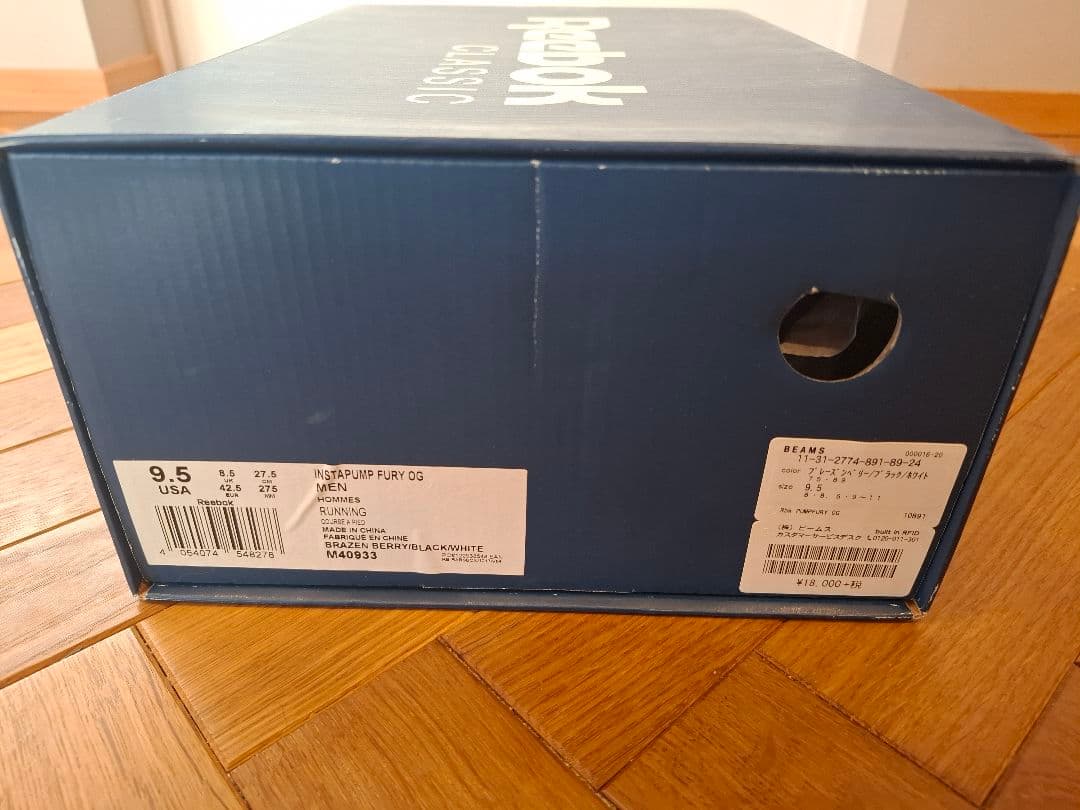 M*パ様 Reebok インスタポンプフューリー OG 27.5cm