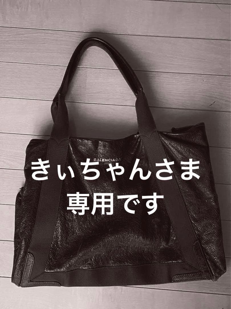 Balenciaga バレンシアガ ネイビーカバ 楽天市場】BALENCIAGA バレンシアガ トートバッグ NAVY CABAS NEW M