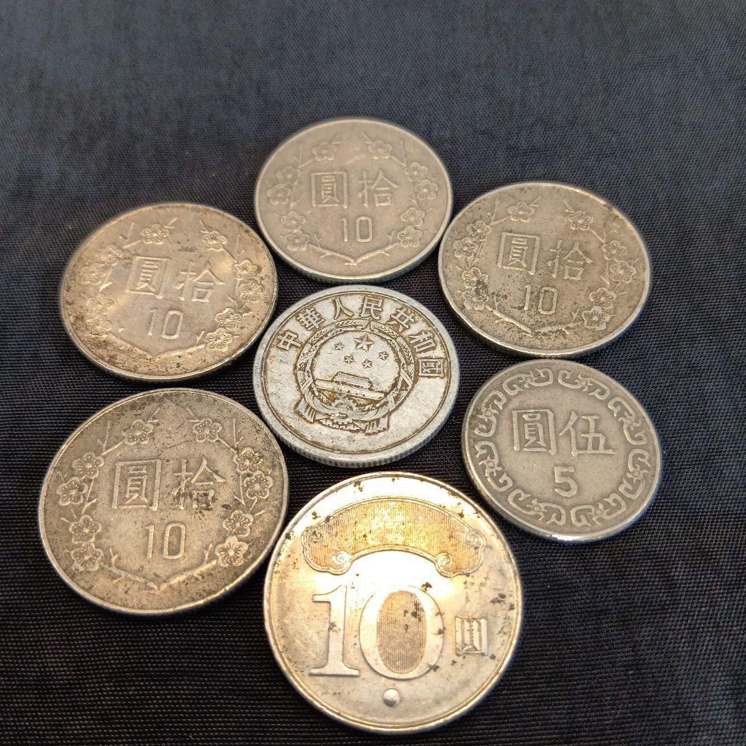 旧貨幣セット 中華民国 5分 中華人民共和国 10圓 5圓 - メルカリ