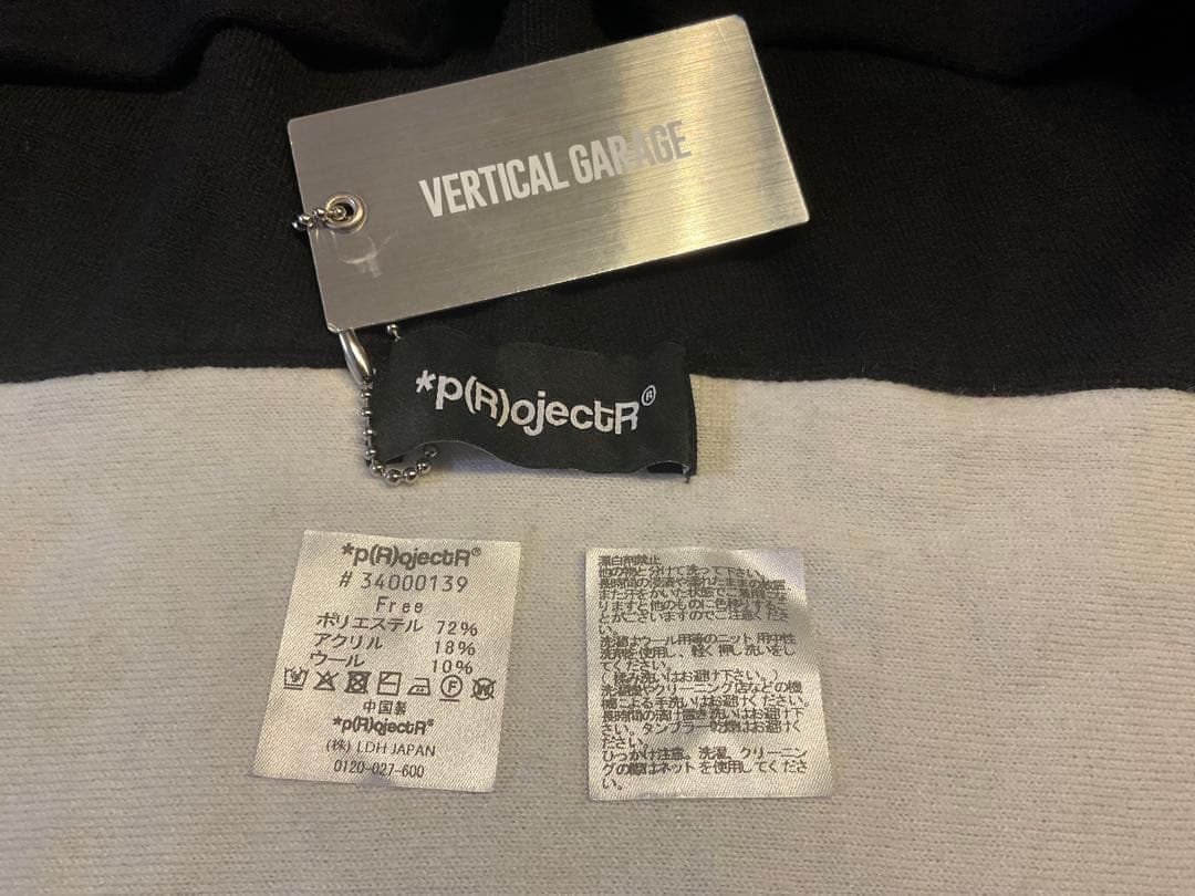 パパ皇子*p(R)ojectR® Hooded Muffler マフラー