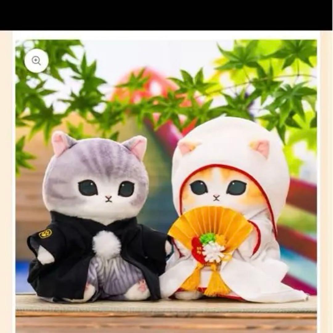 mofusand にゃんこの和装ウェディングペアぬいぐるみ