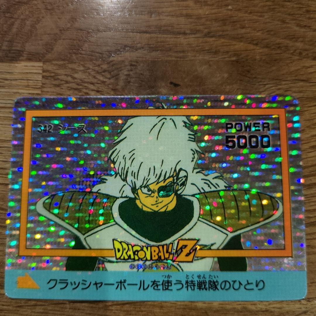 値下げ！ドラゴンボールZカード　プリズムカード連番6枚ノーマルカード31枚セット