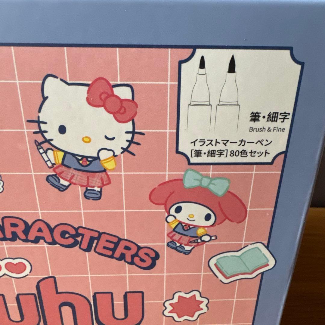 【新品未開封】Sanrioキャラクター Ohuhu イラストステッカー80セット