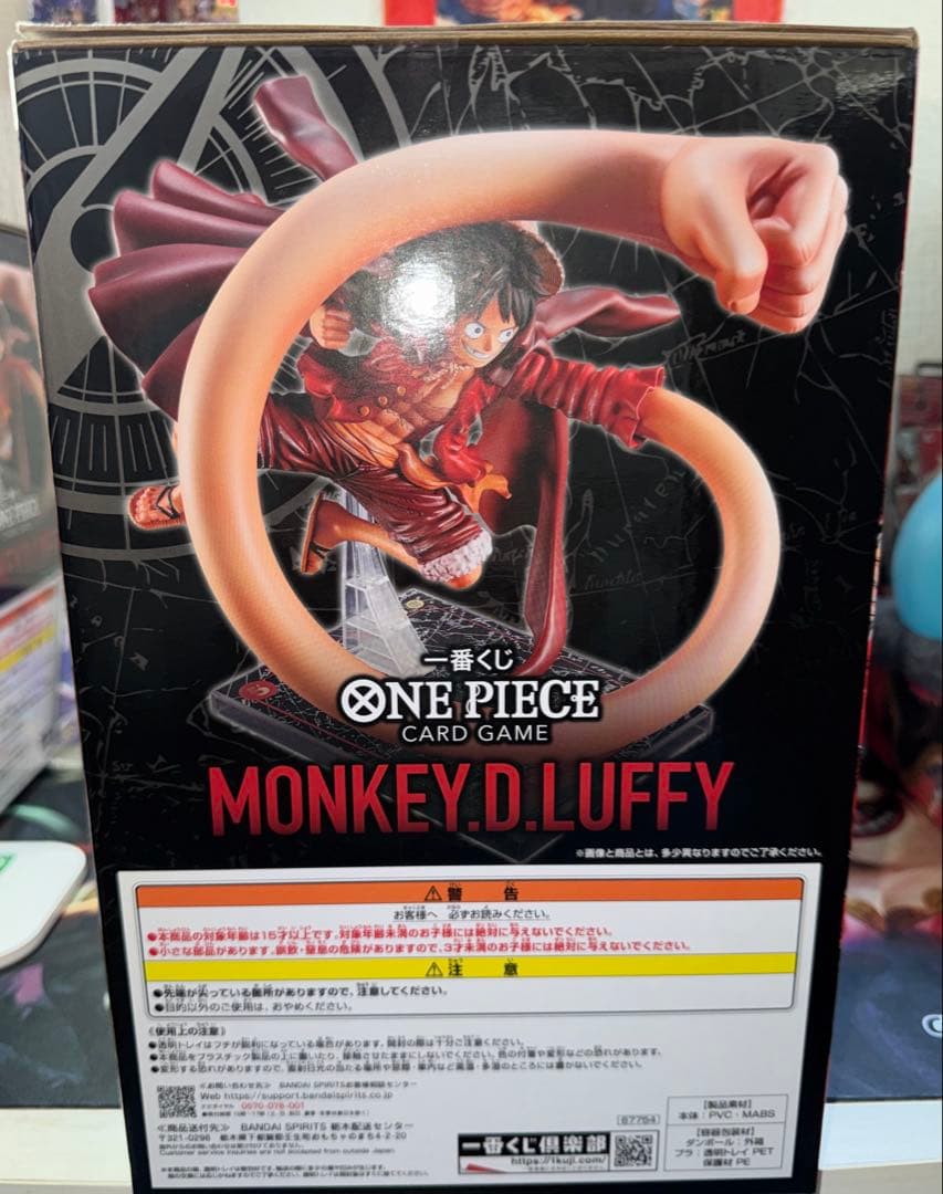 ワンピース 一番くじ A賞 モンキー・D・ルフィ 【新品未開封】