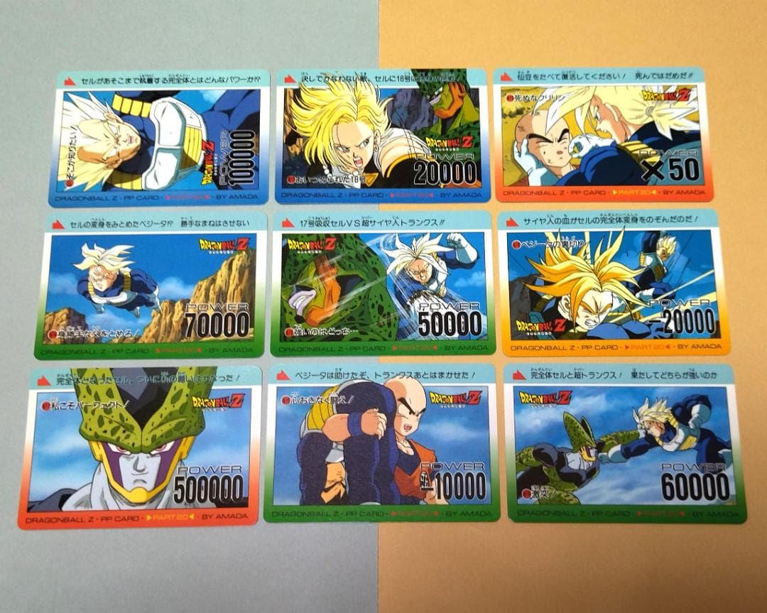 ３６枚ノーマルカードセット アマダ ＰＰカード パート20 当時もの 鳥山明