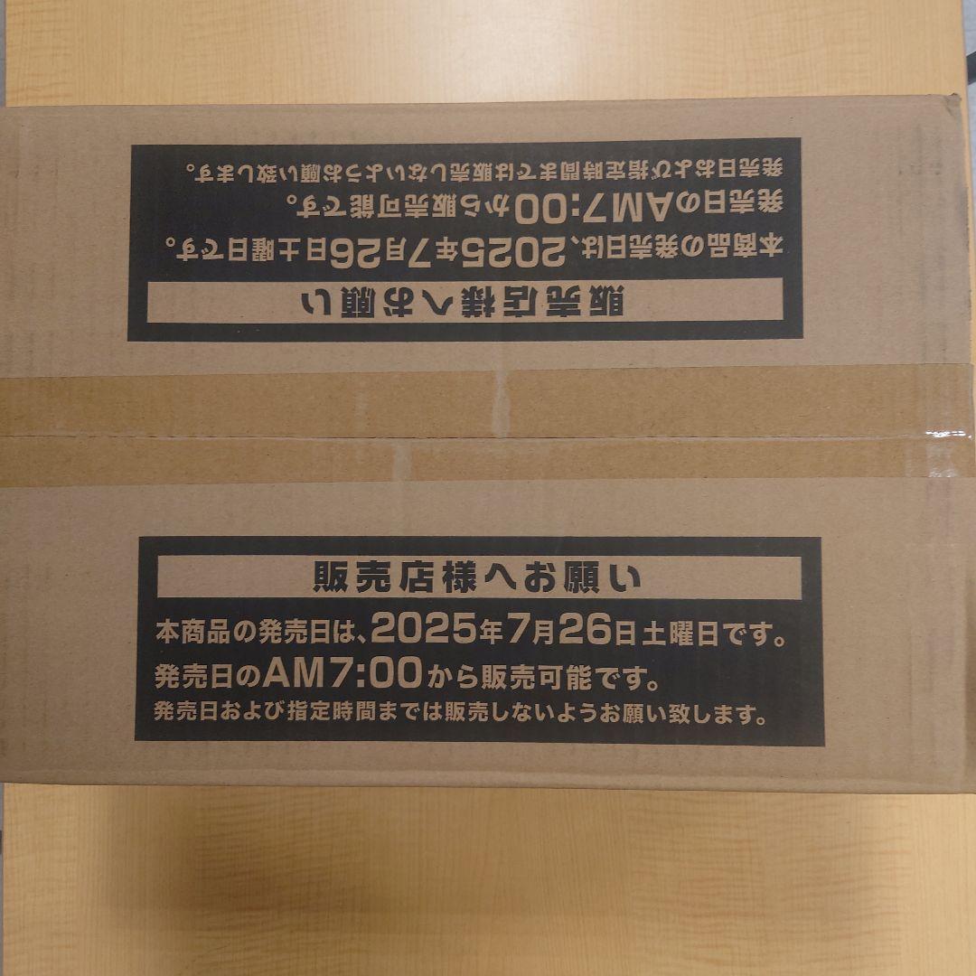 【未開封1カートン】遊戯王 ドゥームオブディメンションズ