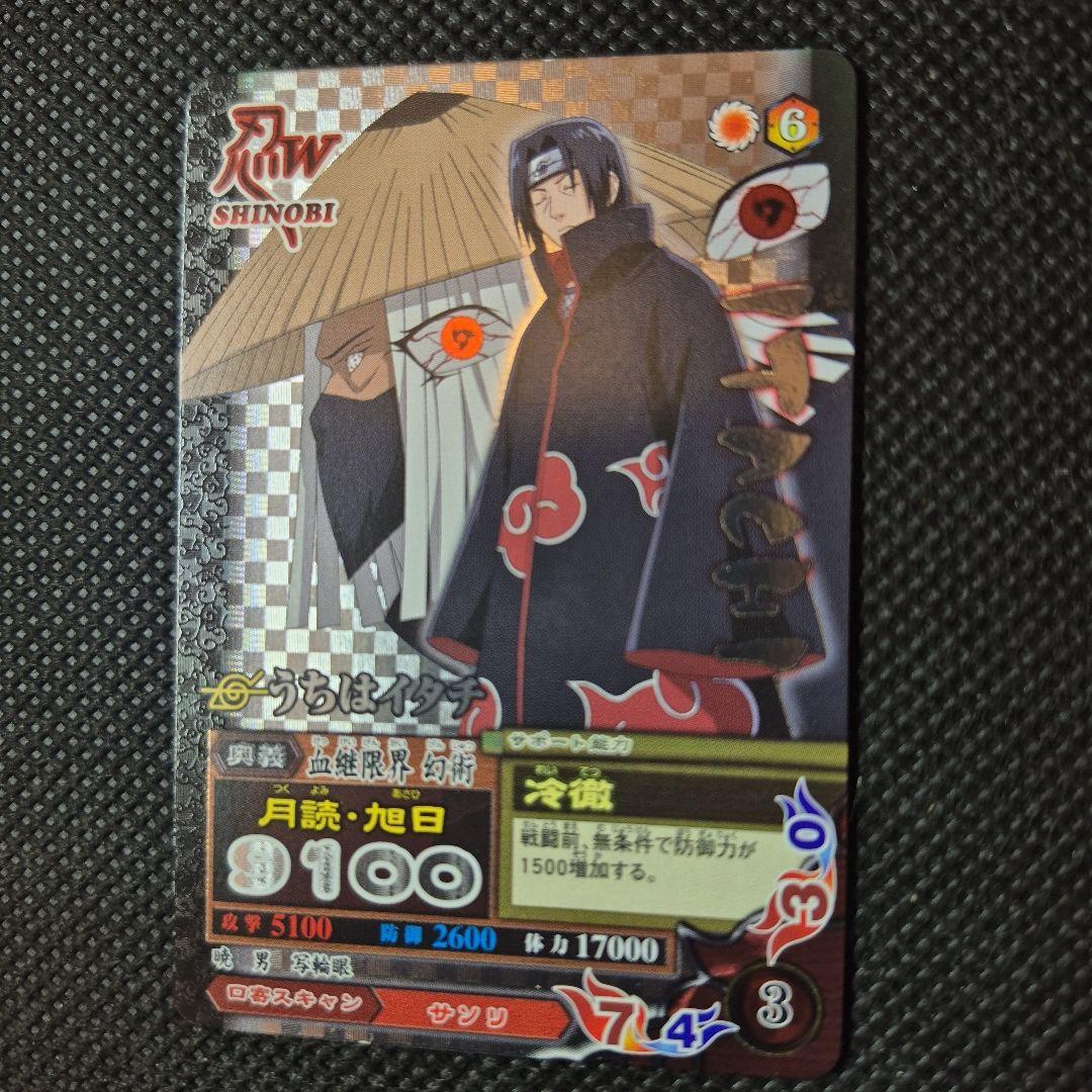 NARUTO データカードダス ナルティメットミッション うちはイタチ