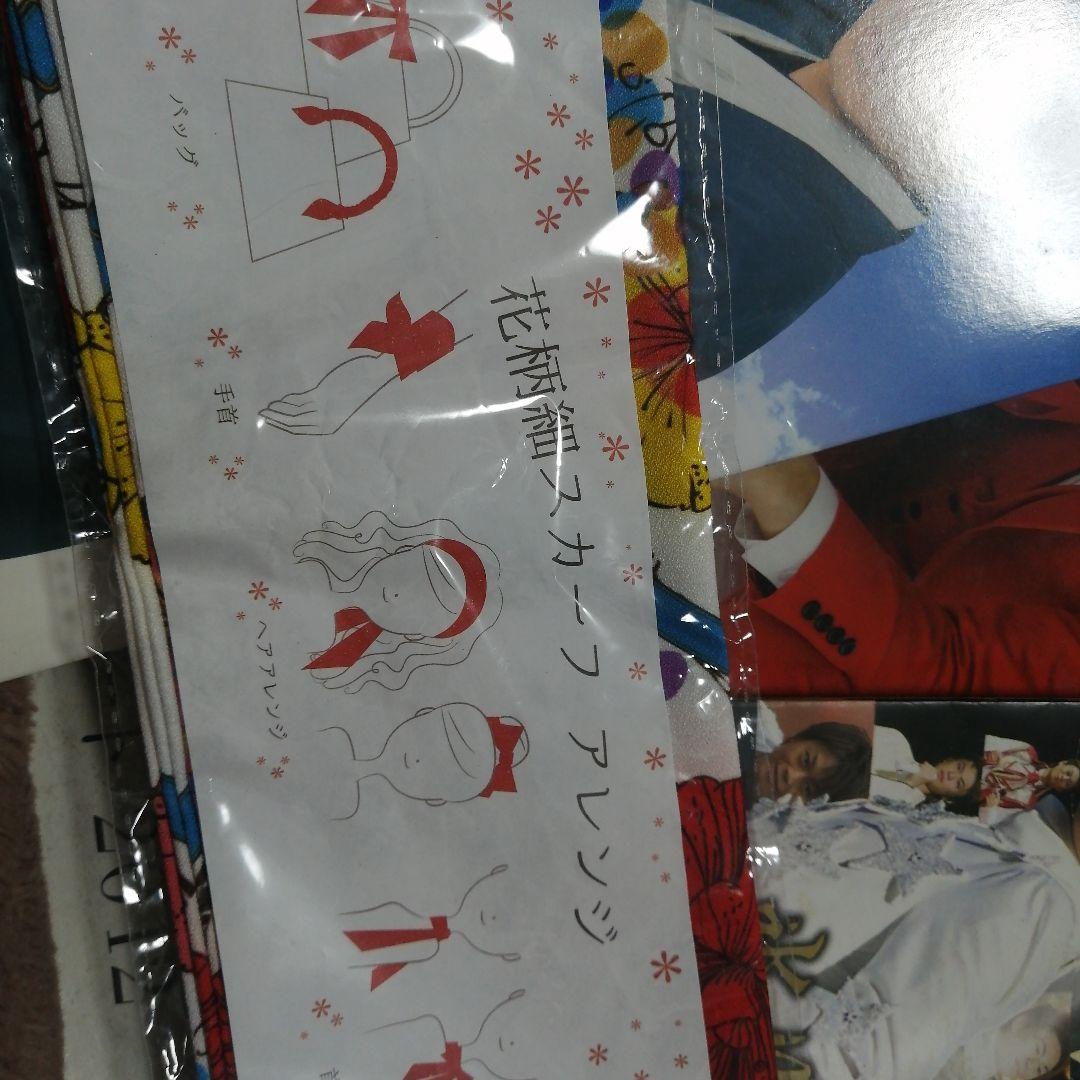 氷川きよし グッズセット まとめ売り 非売品