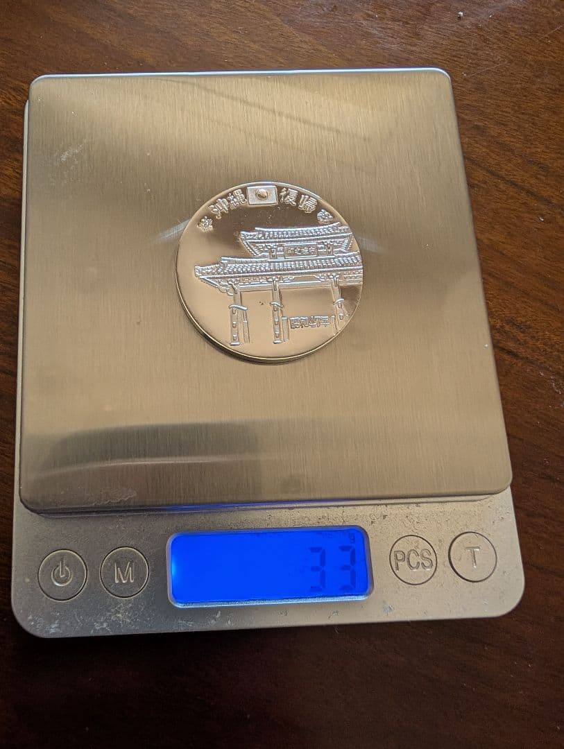 純銀33g】希少 1972年 沖縄本土復帰公認メダル 三井金属鉱業製 ケース