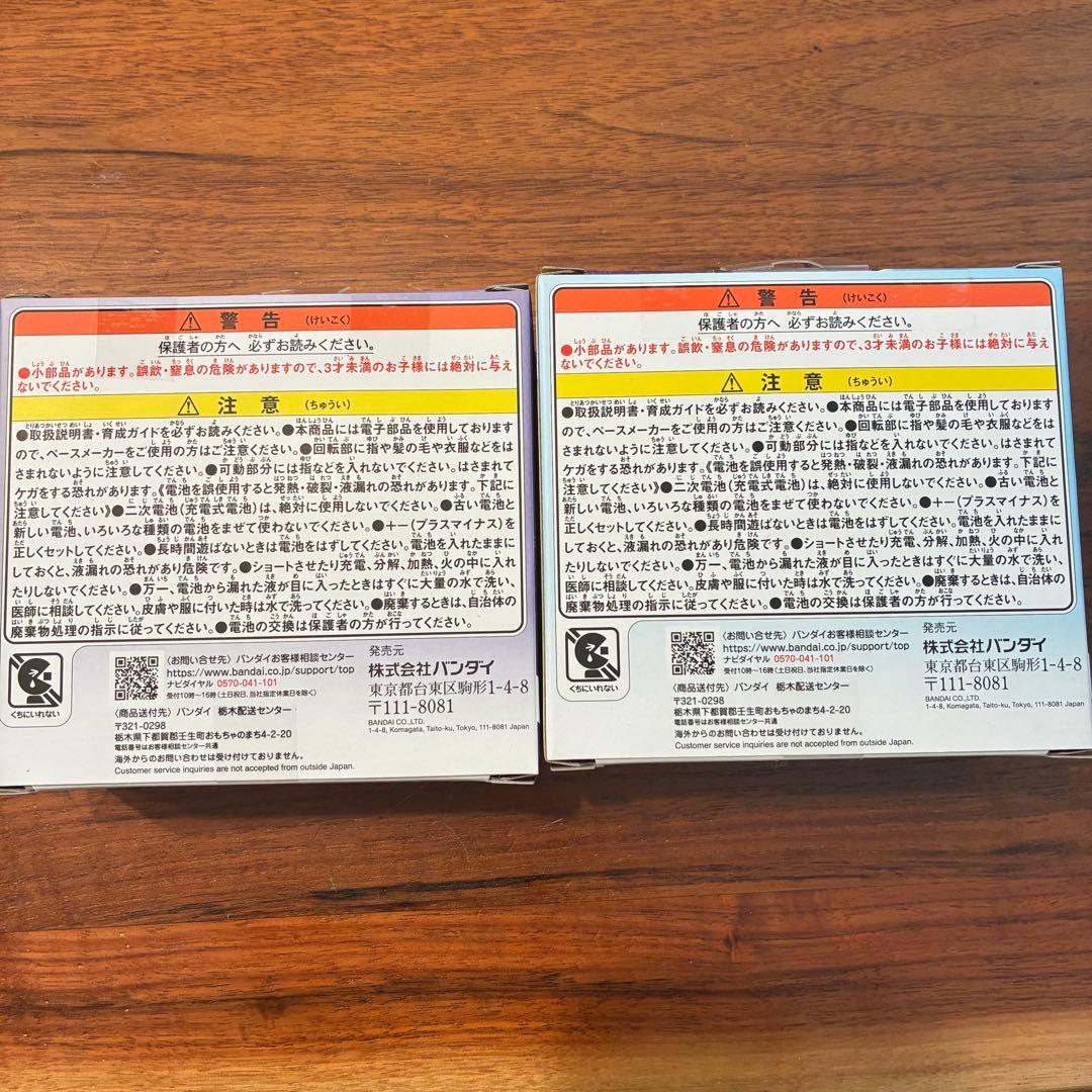 新品未使用　たまごっちパラダイス パープルスカイ　＆　ブルーウォーター2点セット