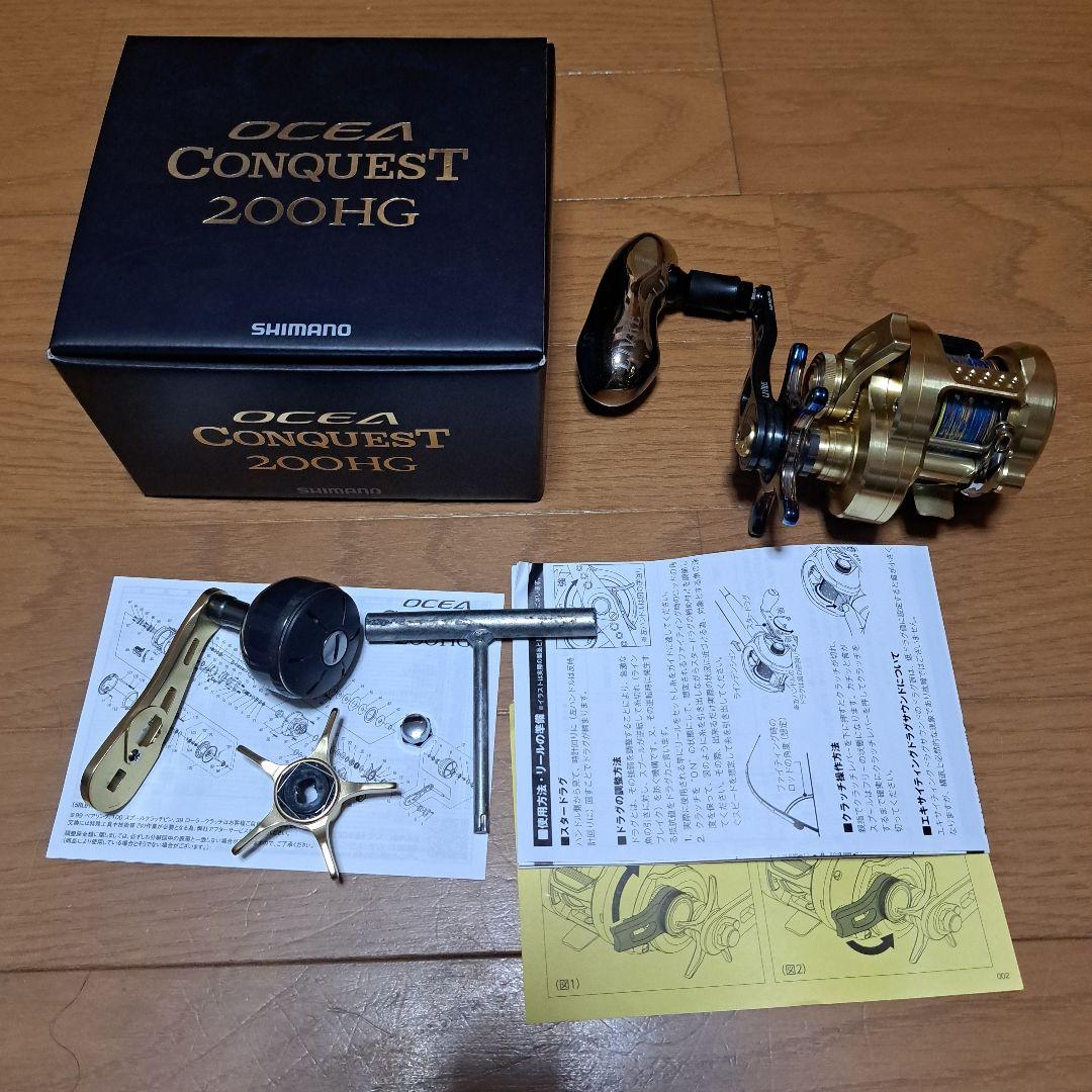 23 オシアコンクエスト200 HG LIVRE LB80-85 カスタムドラグ - メルカリ