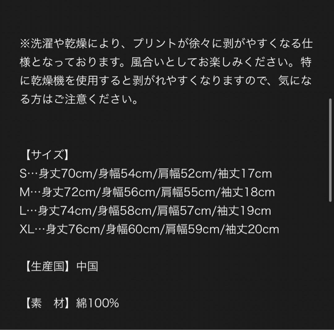 BE:FIRST FC限定 Tシャツ