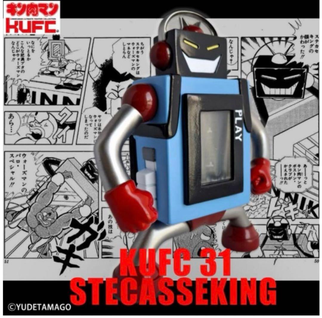 KUFC ステカセキング　サイクロンジョー　キン肉マン　ウォーズマン　スマイル