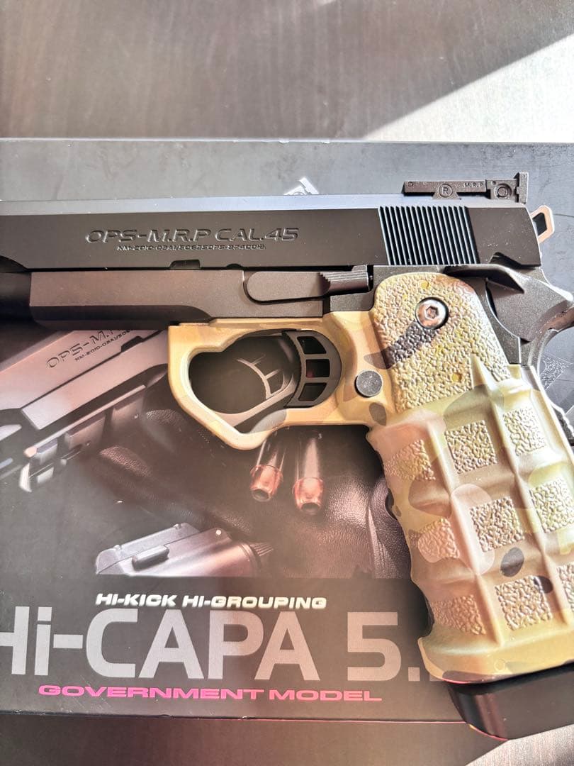 東京マルイ　ハイキャパ5.1 ガスガン　最終値下げ