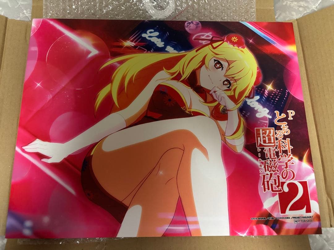 【非売品】 藤商事　当選品　食蜂操祈　とある科学の超電磁砲　アートボード