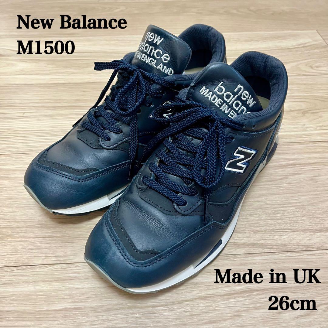 ニューバランス M1500 ネイビー オールレザー 26cm - メルカリ