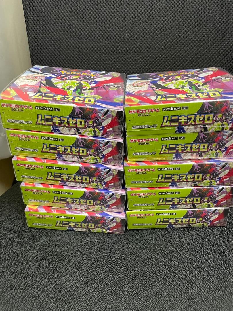 ムニキスゼロ未開封シュリンク付きBOX10箱