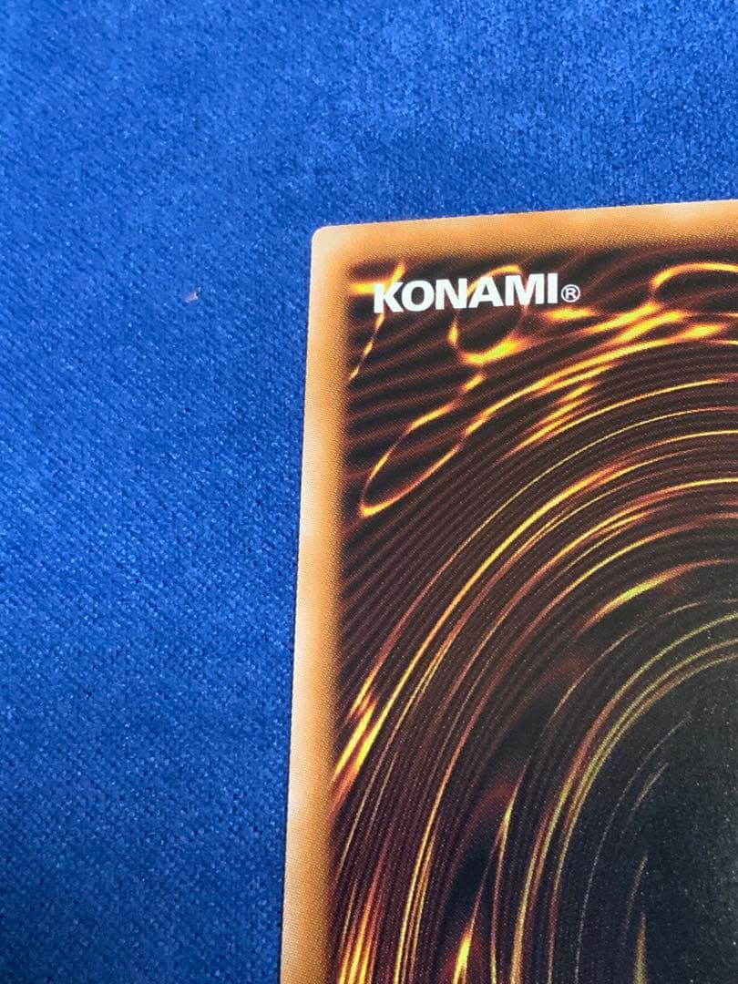 青眼の白龍　20th 3枚セット