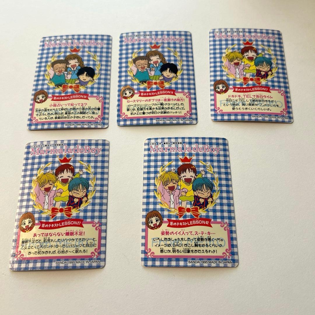 ママレード・ボーイ】カード 6枚セット - メルカリ