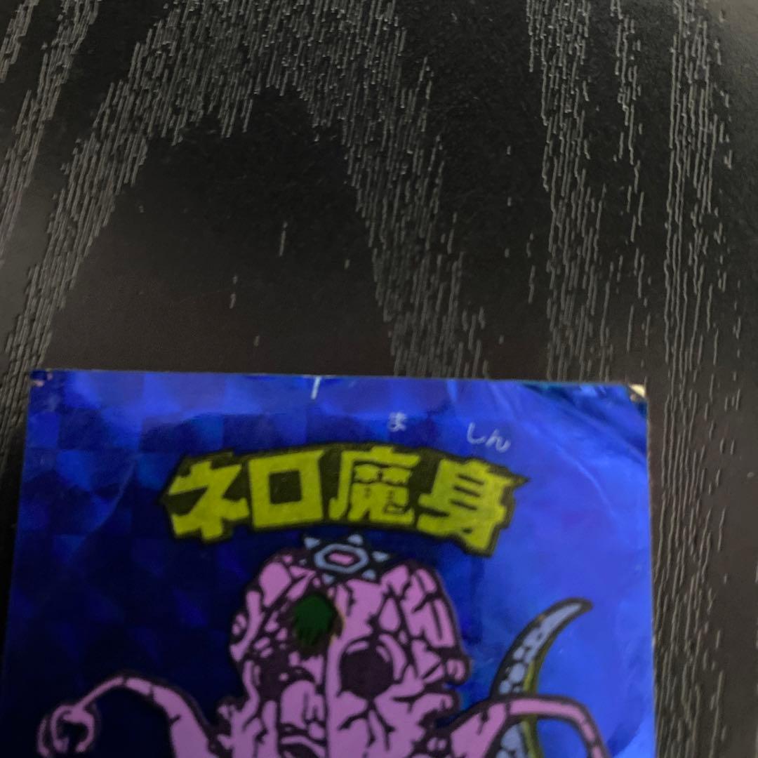 ロッチ ネロ魔身 青 ビックリマンシール - メルカリ