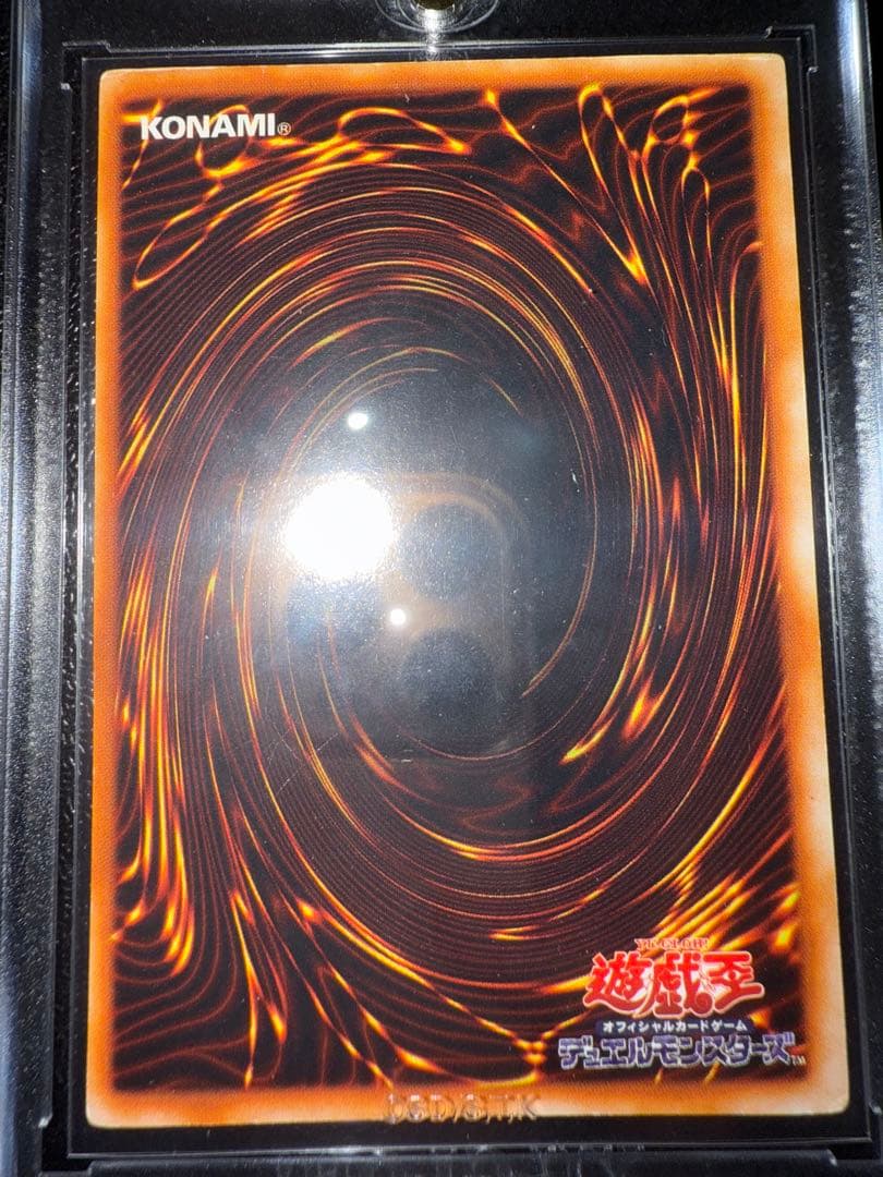 遊戯王　青眼の白龍　初期　ウルトラ　スターター　ブルーアイズホワイトドラゴン