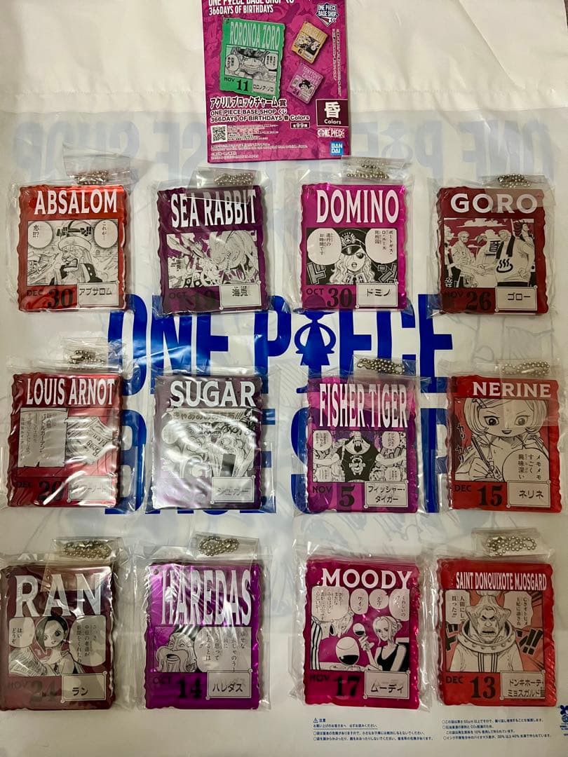 【美品】アクリルブロックチャーム各種 二層アクリルブロックチャーム - idworld