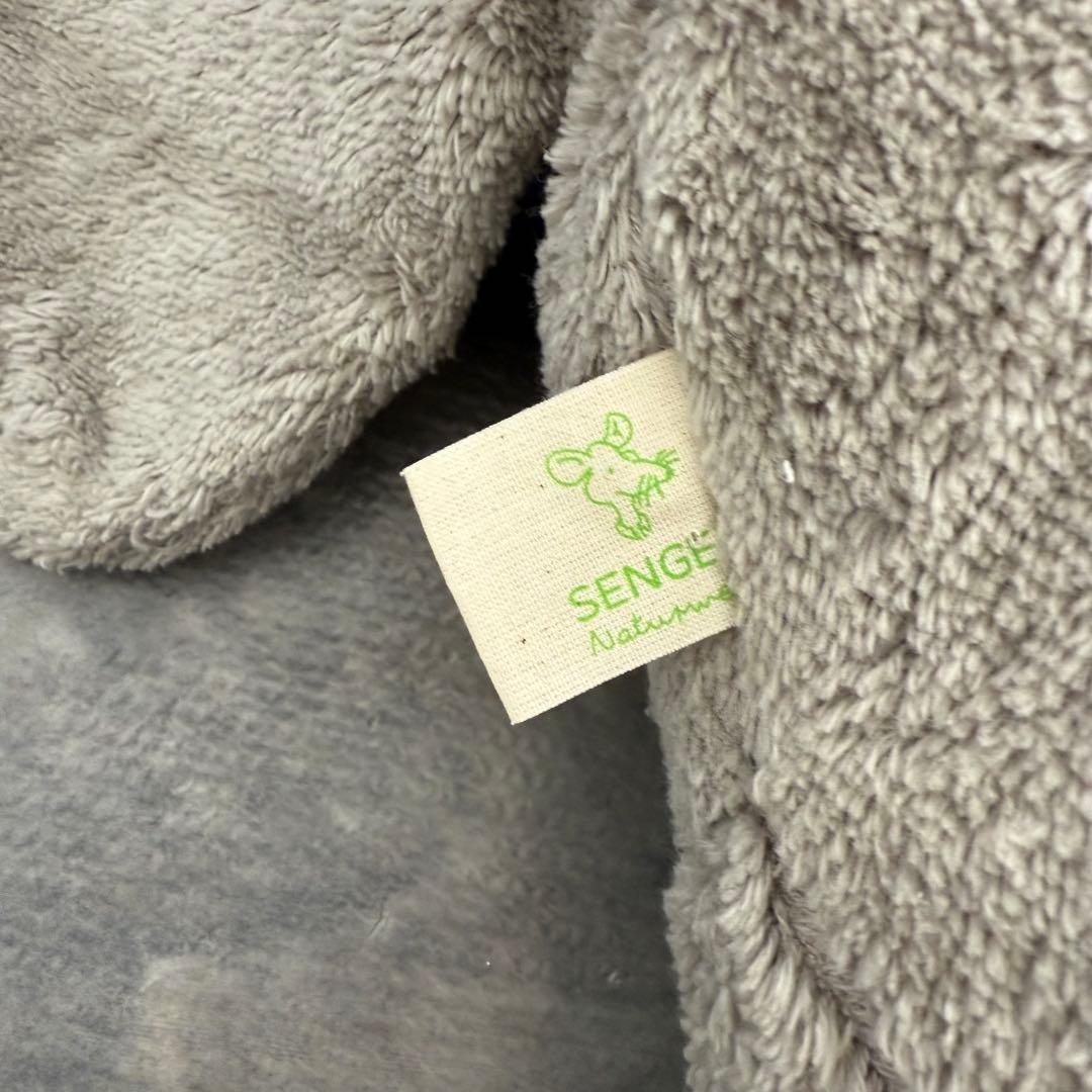 Senger Naturwelt ぬいぐるみ グレー(L) & ホワイト(S)