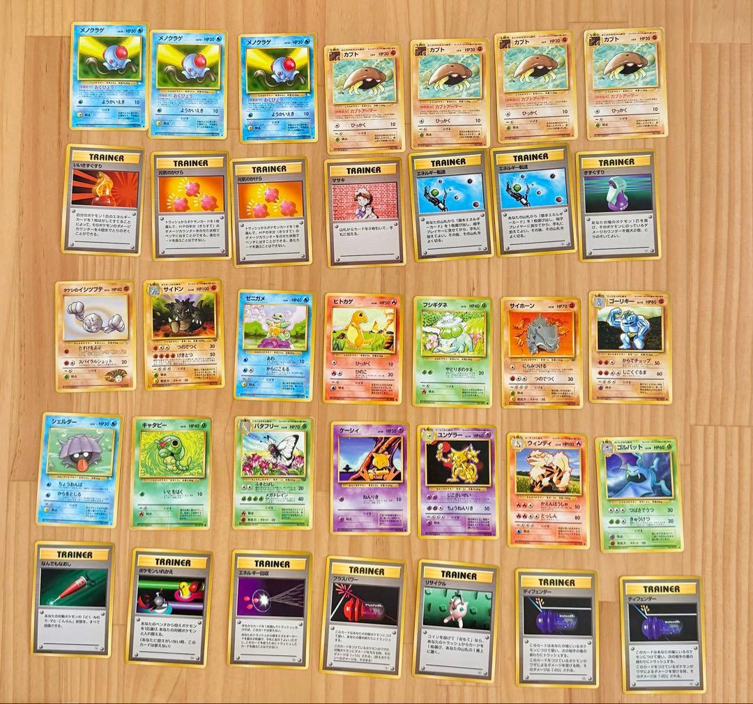 ポケモンカード旧裏 まとめ売り - メルカリ