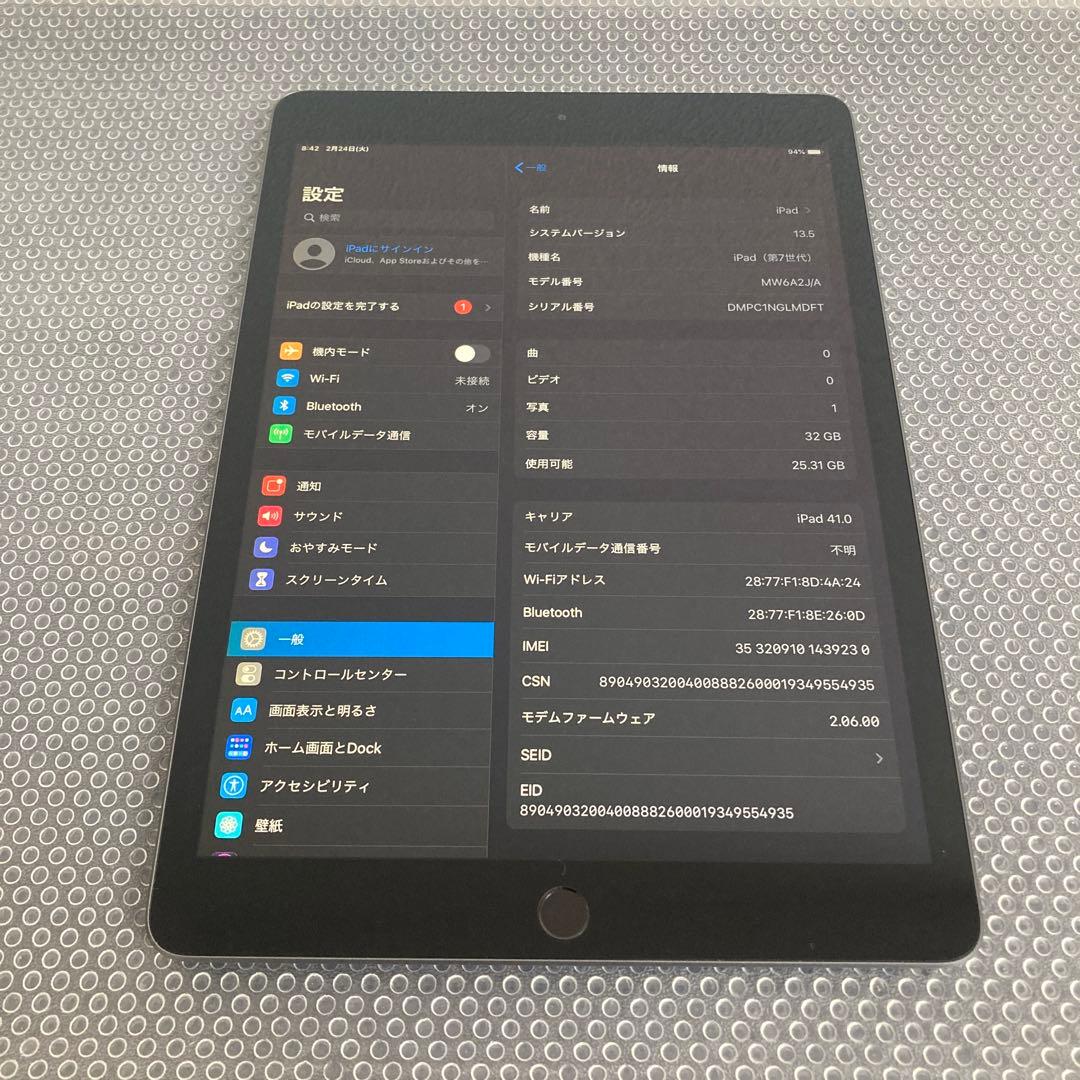 4118 外観美品☆電池最良好☆iPad7 第7世代 32GB SIMフリー☆ - メルカリ